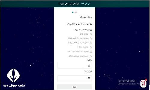 پلیکیشن بیمه دی